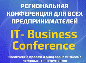 IT - Business Conference