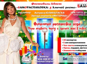 Финальная распаковка года!