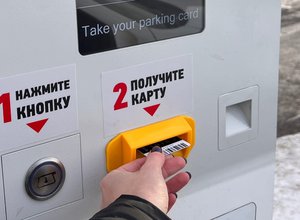 Тарифы парковки Территории 3000